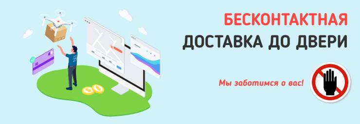 Подгузников Интернет Магазин Красноярск
