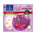  Kose Маска тканевая для лица с лифтинг-эффектом - Clear turn firmness rich lift mask ex, 40шт, фото 1 