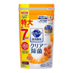  KAO CuCute For Dishwasher Citric Acid Effect Порошок для посудомоечных машин с лимонной кислотой и апельсиновым маслом, мягкая упаковка, 900 гр, фото 1 