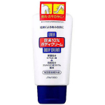  SHISEIDO - Смягчающий крем для тела с мочевиной, 120 г, фото 1 