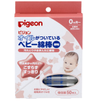  Палочки Pigeon ушные ватные пропитанные маслом 50шт, фото 1 