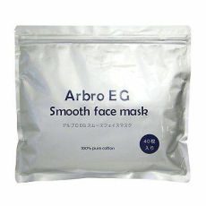  Маска для лица SPC Arbro EG Smooth Face Mask с арбутином и EGF / 40 шт, фото 1 