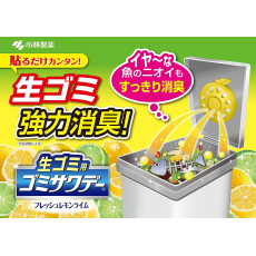  Gomi Sawaday Ароматизатор для мусорного ведра, с ароматом лимона и лайма, 2,7 мл., фото 2 