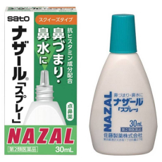  Японский спрей для носа SATO Nazal, 30 мл., фото 1 