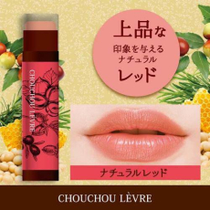  Натуральный бальзам для губ с восемью растительными маслами ChouChou Levre, Sun Smile (легкий красный оттенок) 5 гр, фото 1 