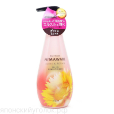  Dear Beaute Himawari Oil Premium EX Бальзам-ополаскиватель для восстановления блеска поврежденных волос с растительным комплексом, 500 гр, фото 1 