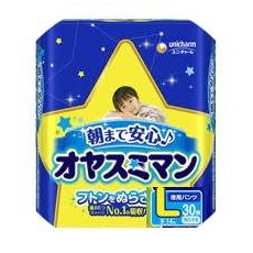  Трусики Moony Disney (Japan) ночные размер L 9-14кг для мальчика, 30шт АКЦИЯ, фото 1 