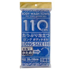  YOKOZUNA CREATION / Мочалка-полотенце японская средней жёсткости, синяя, зеленая, голубая 28х110 см, фото 3 
