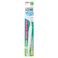  Мягкая зубная щетка для детей с 6 месяцев Finishing Toothbrush, PIGEON, фото 1 