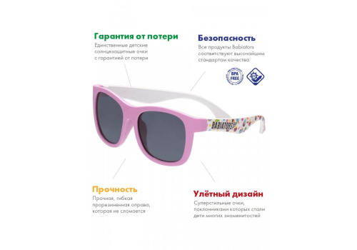  Babiators очки солнцезащитные Original Navigator Розовые помыслы (Think Pink!) Junior (0-2), фото 6 