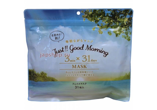  Утренняя увлажняющая маска SPC Just!! Good Morning с ароматом освежающей зелени / 31 шт., фото 1 