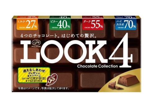  Шоколад LOOK 4 Chocolate Collection, Fujiya, 52гр, фото 1 