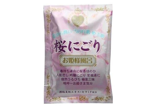  Kokubo Соль для принятия ванны Novopin Princess Bath time с ароматом сакуры, 50 г, фото 1 