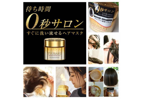  Shiseido Маска для волос Tsubaki Premium Repair Mask восстанавливающая, 180гр, фото 2 