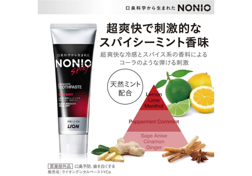  LION Nonio + Medicated Toothpaste Spicy Mint Зубная паста комплексного действия, пряная мята, 130 гр, фото 1 