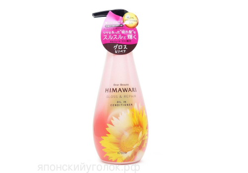  Dear Beaute Himawari Oil Premium EX Бальзам-ополаскиватель для восстановления блеска поврежденных волос с растительным комплексом, 500 гр, фото 1 