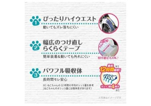  Unicharm Подгузники для кошек размер S 3,0-5,0 кг (25-35) см 4 шт, фото 4 