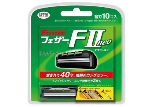  Feather F-System FII Neo Запасные кассеты с двойным лезвием для станка, 10 шт, фото 1 