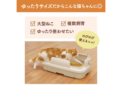  KAO Туалет для кошек системный RELAX KING цвет светлый, размер 75/42/26, фото 2 
