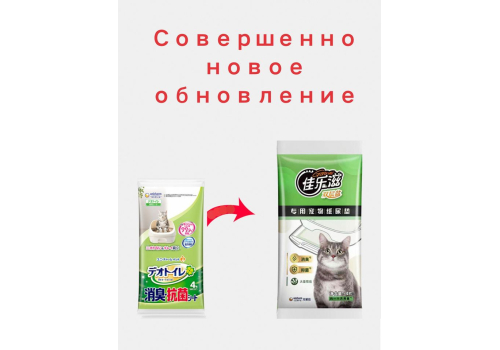  Салфетка для биотуалета антибактериальная для 2-ух и более кошек 8шт Unicharm, фото 2 