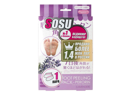  Педикюрные носочки с ароматом лаванды  SOSU 1пара, фото 1 