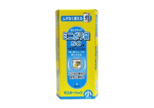  Пакеты полиэтиленовые для продуктов (маленький размер)  Mitssubishi Aluminum (Japan)  16х25 см, фото 1 