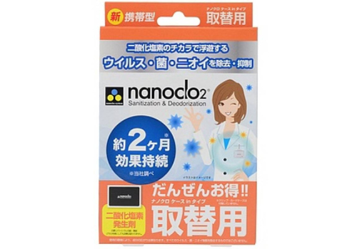  Nanoclo2 Индивидуальный блокатор вирусов второго поколения, сменная карта, 2мес, фото 1 