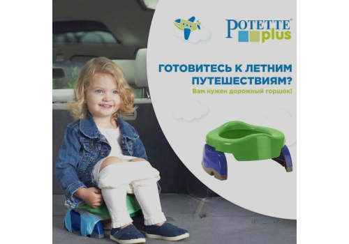  Набор Potette Plus 3 в 1: дорожный горшок, вкладка и 10 пакетов, цвет: салатовый, синий, фото 4 